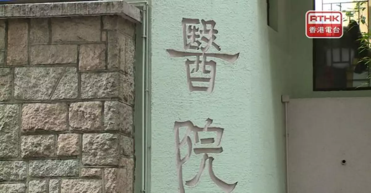 社協憂公營醫療收費調整不利基層及夾心階層長期病患者