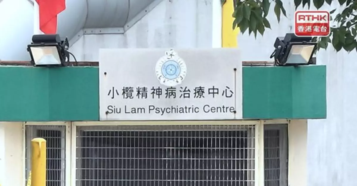 小欖精神病治療中心有還押人士涉襲社署職員　兩人均無受傷