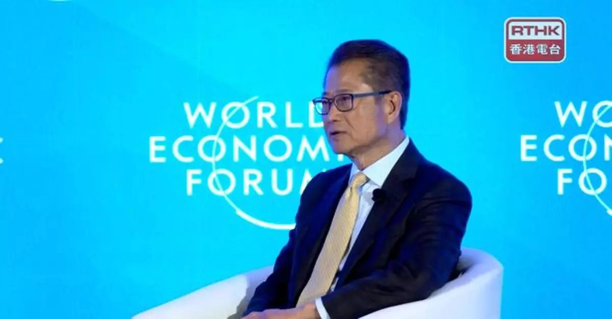 陳茂波呼籲國際投資者不要錯失內地及亞太區機遇