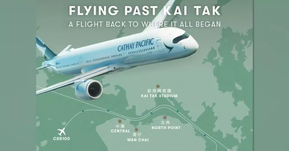 國泰客機周日低飛至啟德上空　呈現昔日飛機穿梭鬧市集體回憶