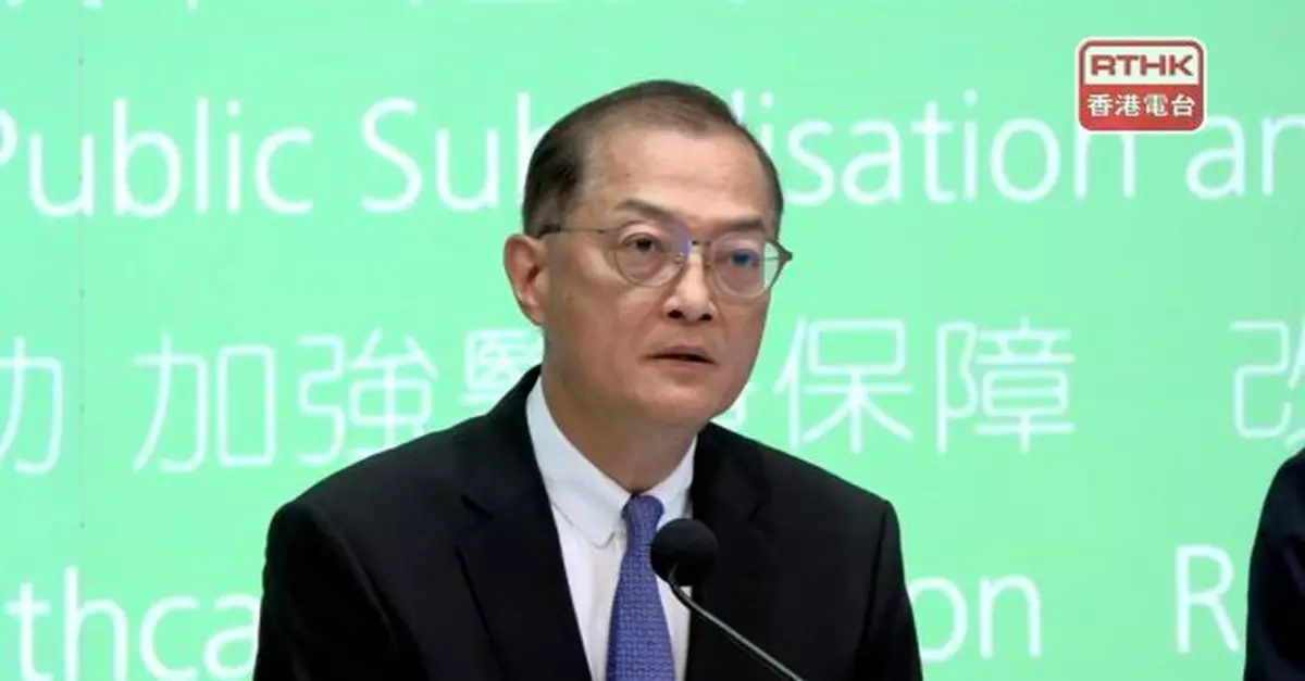 盧寵茂：不存在調整公營醫療服務收費後推高私營市場收費