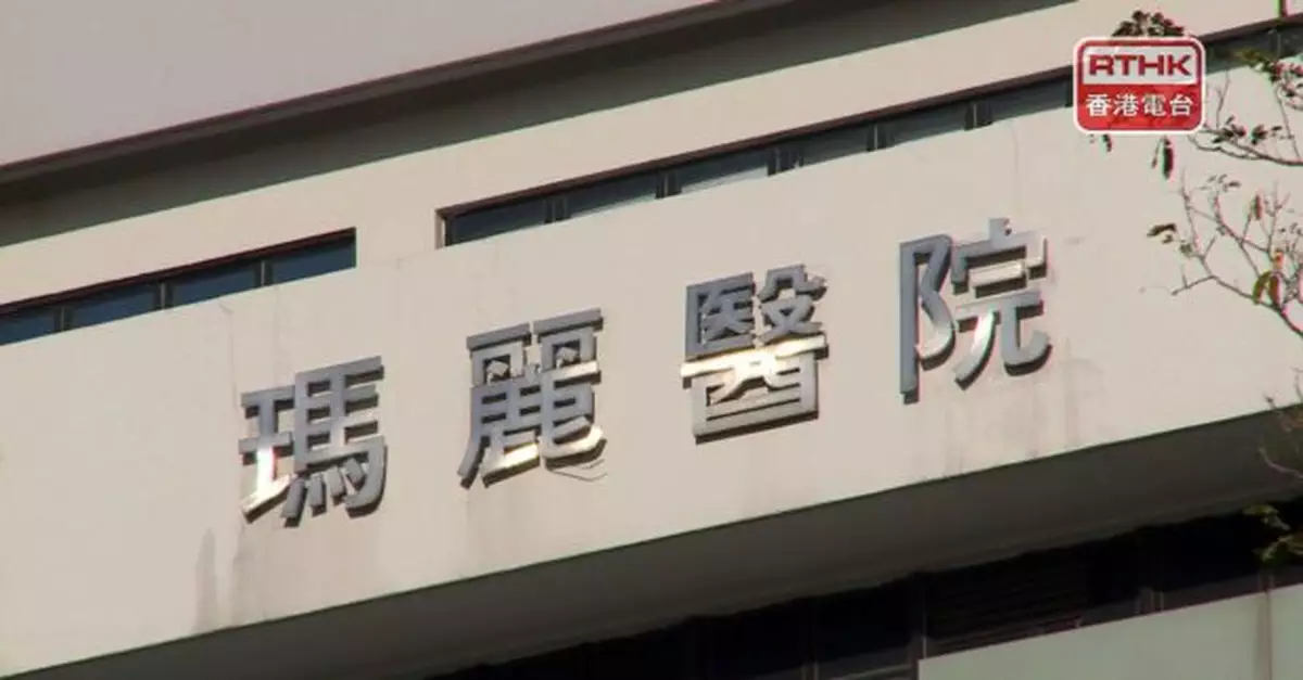 瑪麗醫院心胸外科病房47歲男病人自行離院　院方報警求助