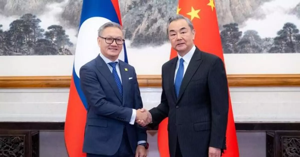 王毅與老撾外長會談　加強合作打擊電詐賭博等跨境犯罪活動