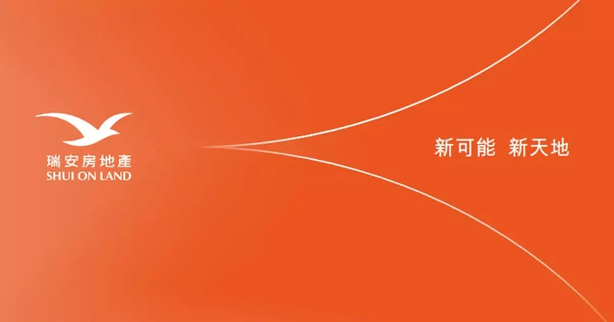 瑞安房地產上半年合約銷售34.73億元人幣