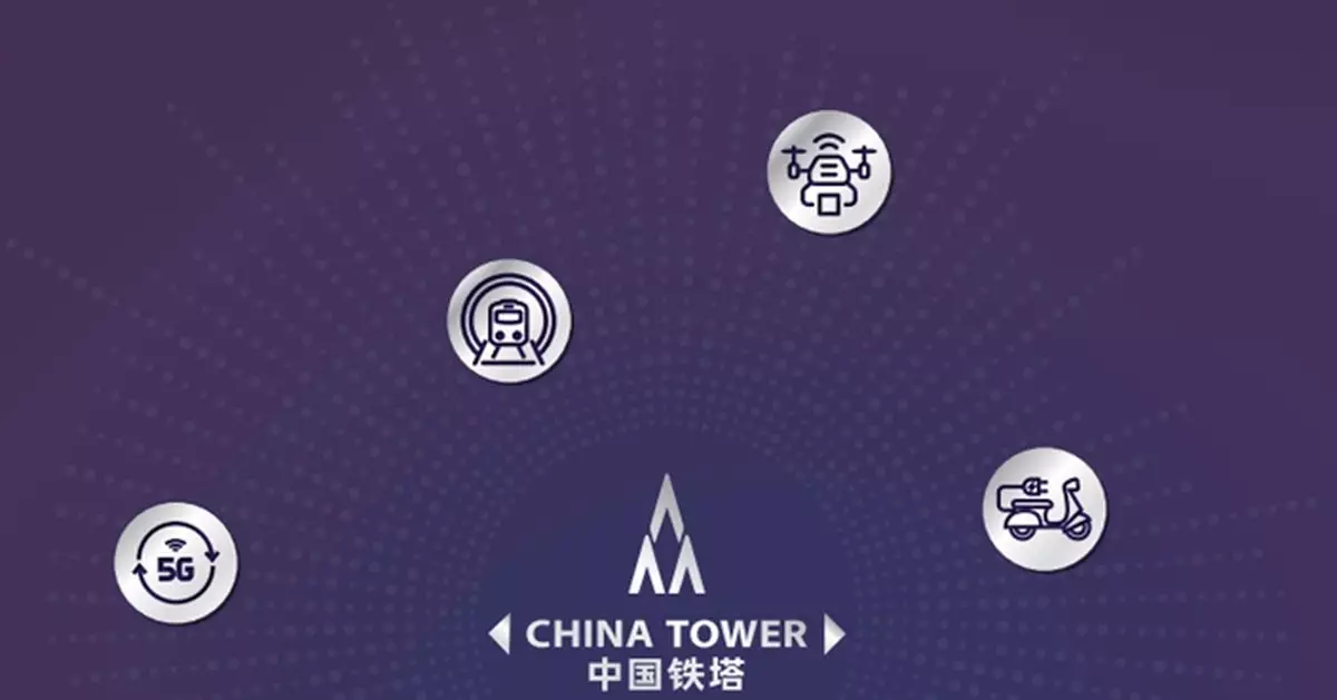 中國鐵塔料今年收入逾千億人幣  資本開支上半年減近一成