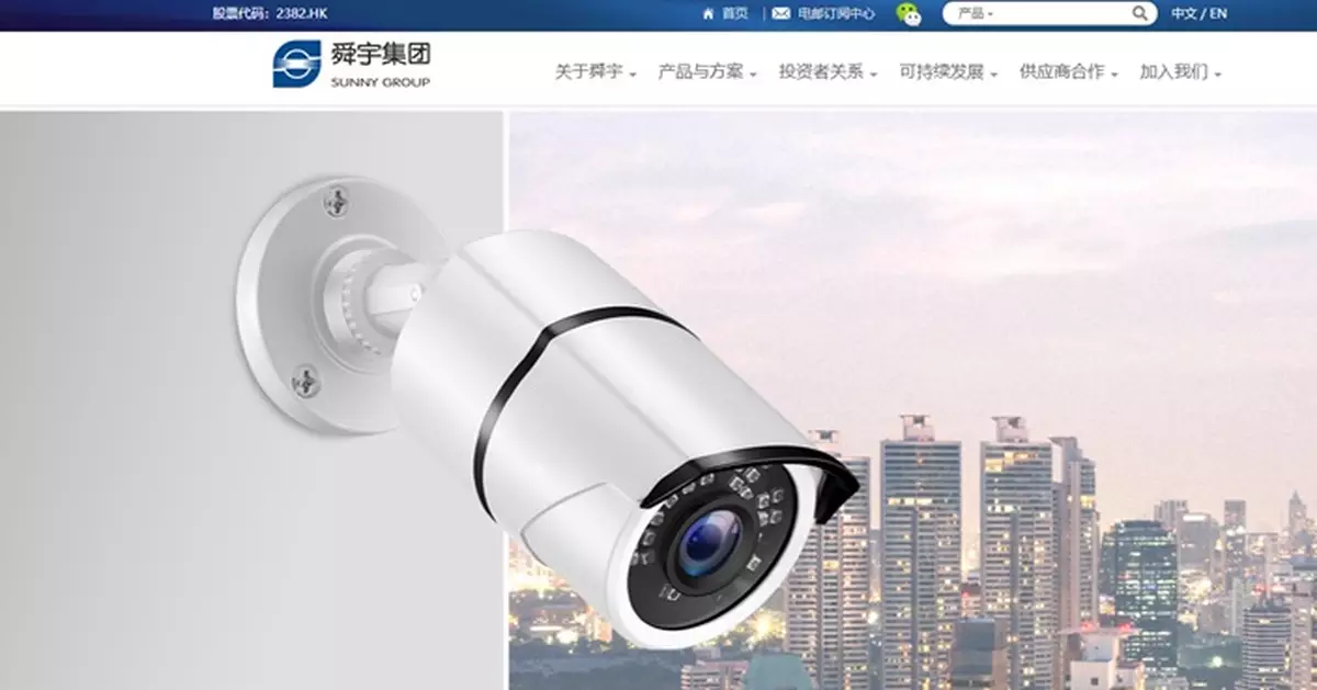 舜宇光學增持歌爾光學股權至逾31%