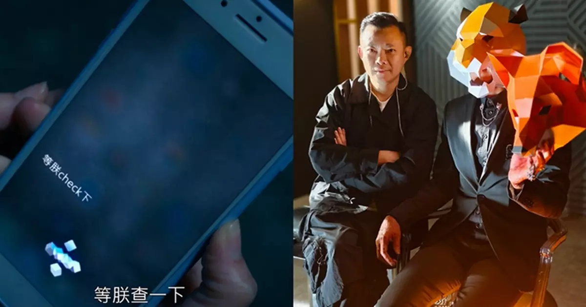 官方最新宣傳曝「終極Big Boss」另有其人 最新老虎面具人隱藏極大資訊量