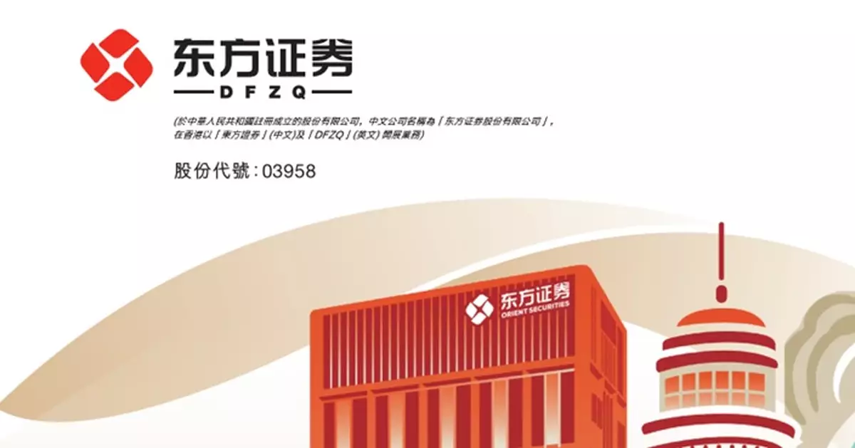 東方證券首季業績快報顯示盈利按年升62.08%
