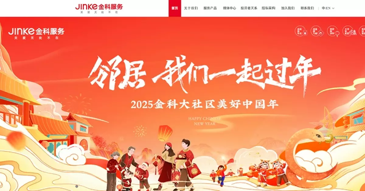 金科服務大股東增持至55.91%依例提全購 作價折讓22.62% 今早復牌