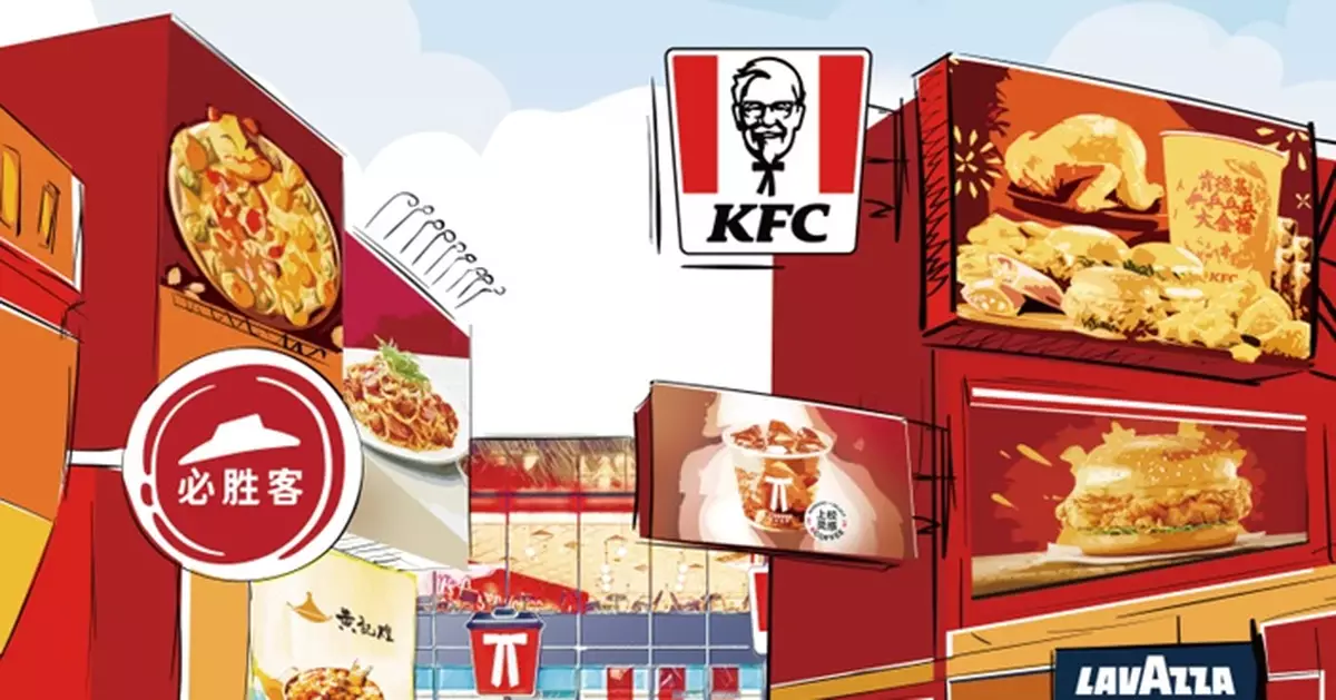 百勝中國首季盈利升2%  季息0.24美元