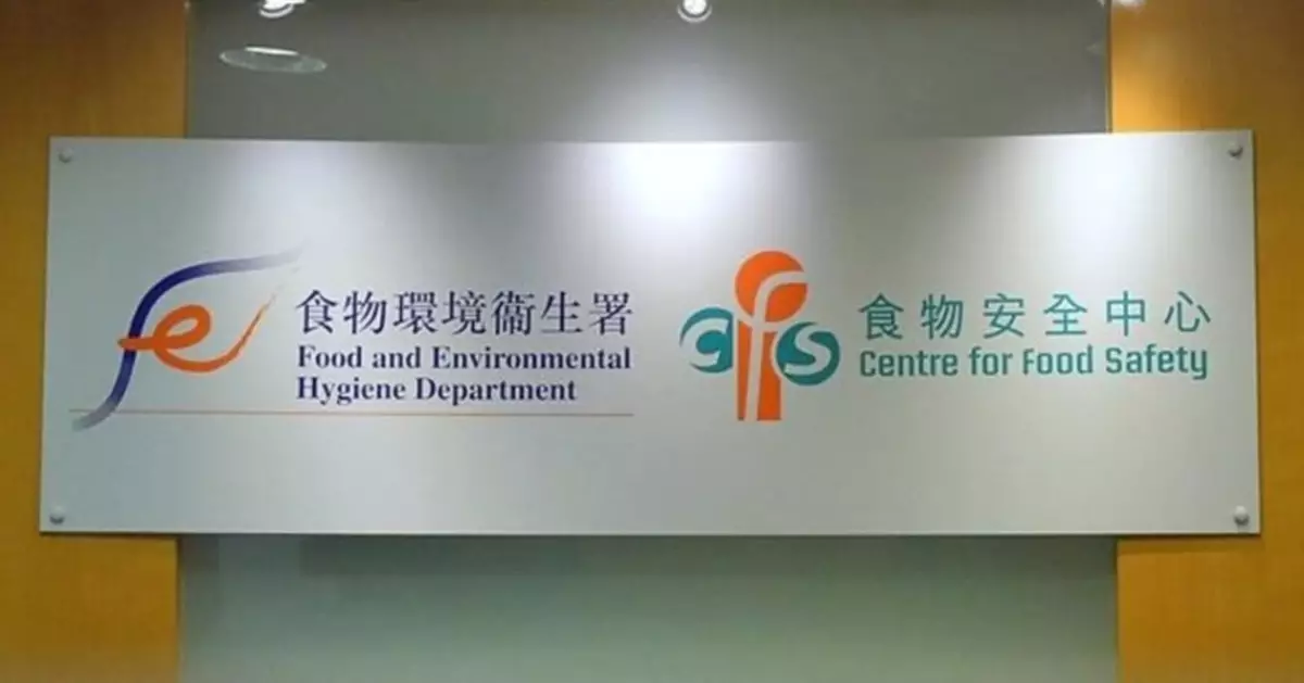 政府擬修例規管小杯果凍不得含蒟蒻 議員關注啫喱魚蛋等是否同樣受規管