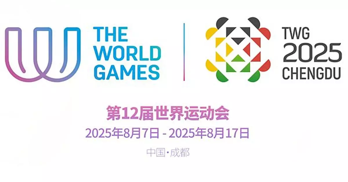 世運會國家隊派約330人參賽　多款機器人有望參與首次火炬傳遞