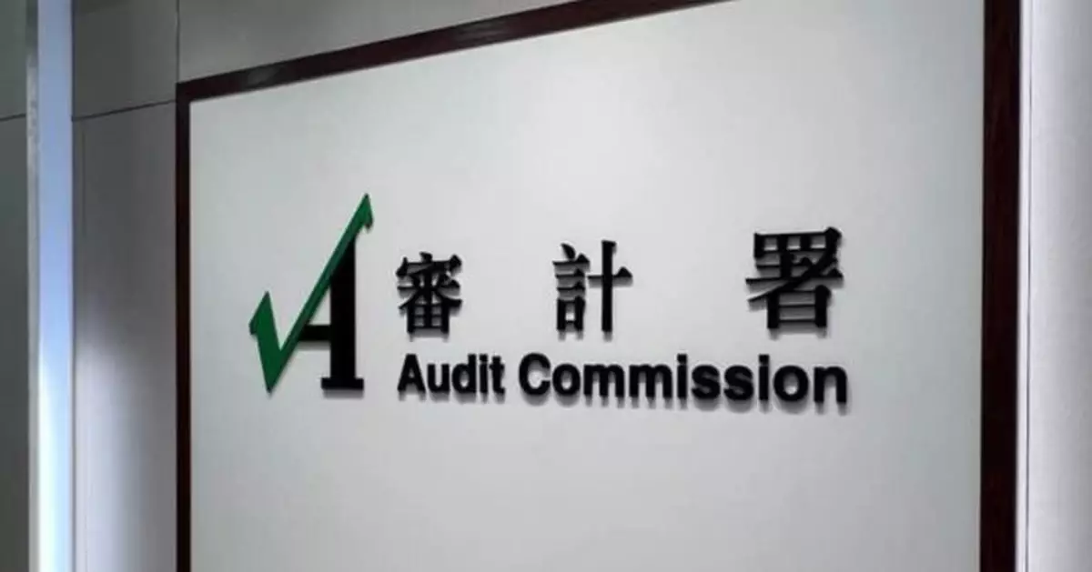 審計署署長林智遠前赴埃及 出席世界審計組織大會