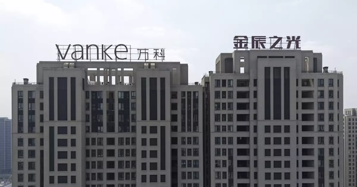 萬科再獲深鐵集團股東貸款逾15億元人民幣 另遭惠譽降信貸評級至「CCC+」