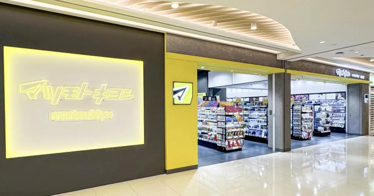 松本清正式進駐坑口東港城 三大開幕優惠