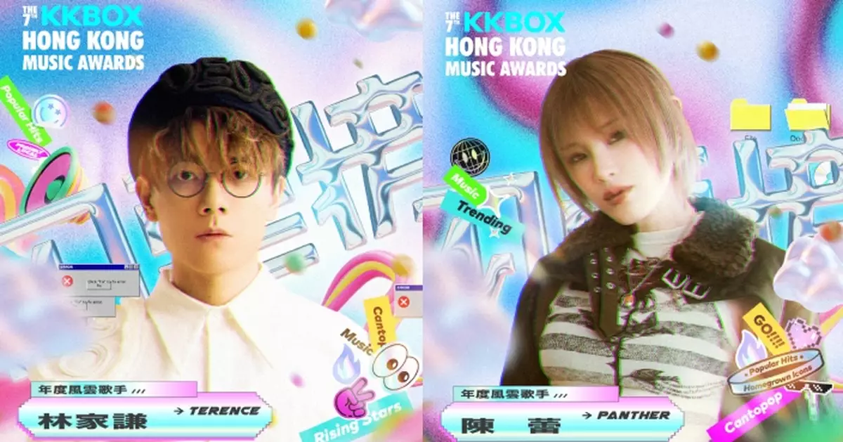 《第七屆KKBOX香港風雲榜》年度十大風雲歌手 林家謙連續五年奪年度風雲歌手