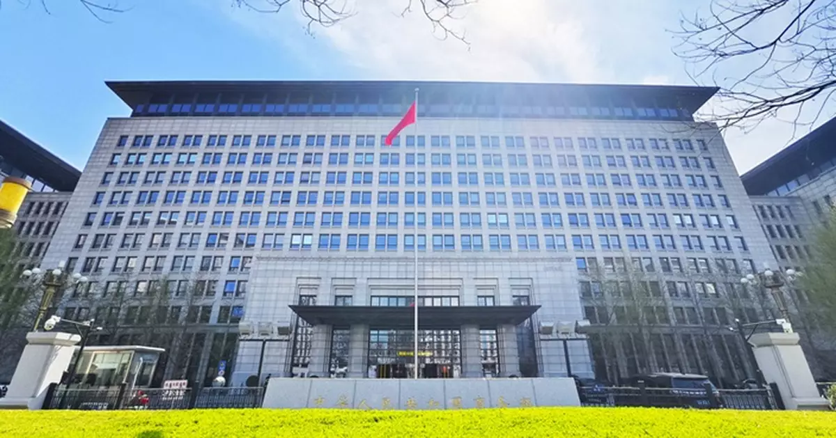 商務部：損害別人利益換取所謂豁免 是與虎謀皮終將兩頭落空