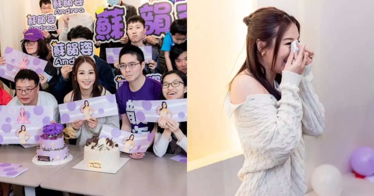 蘇韻姿Fans Club取名「姿心批」 感激粉絲陪伴鼓勵走出低谷