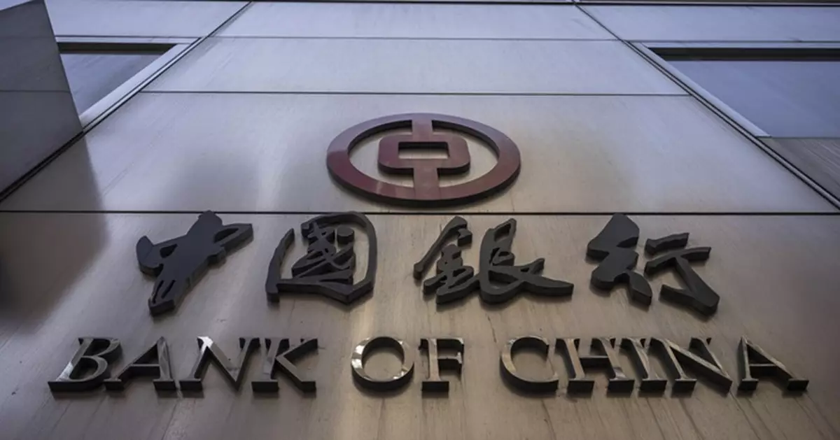 中行上季少賺約3%　淨息差收窄至1.29厘