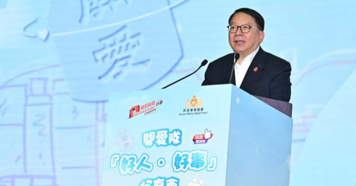 陳國基：強化管治效能及績效問責 切實提升公共服務