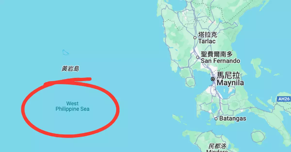 Google地圖標注「西菲律賓海」中駐菲大使館﹕不可能影響中國在南海主權和海洋權益