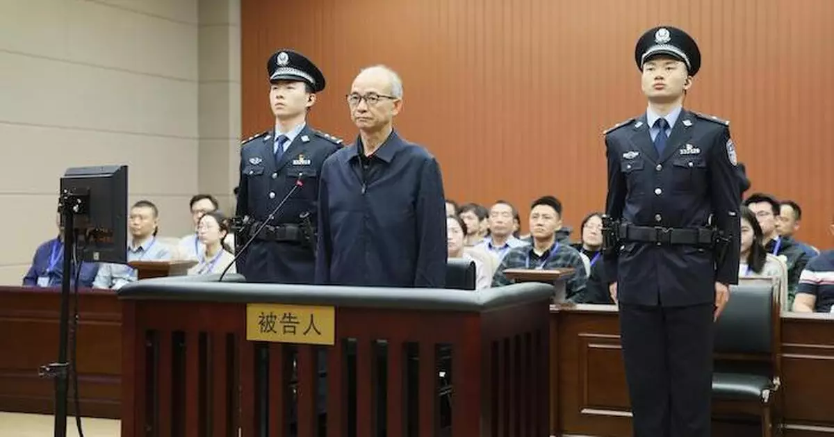 受賄及故意洩露國家秘密 中國地質調查局原局長鍾自然一審判囚13年
