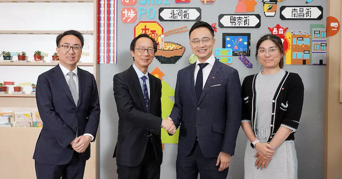 星展香港與恒基地產 發布50億港元雙邊可持續發展掛鈎及社會責任貸款