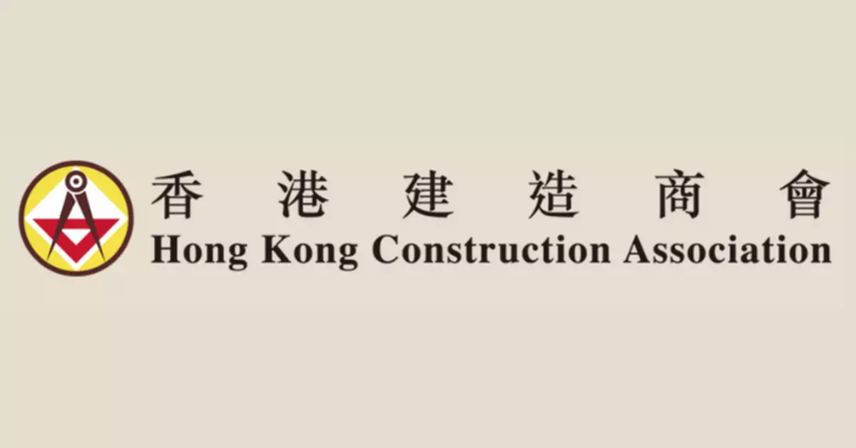 有合資格人士未檢查先簽署 建造商會予以強烈譴責斥罔顧工人安全