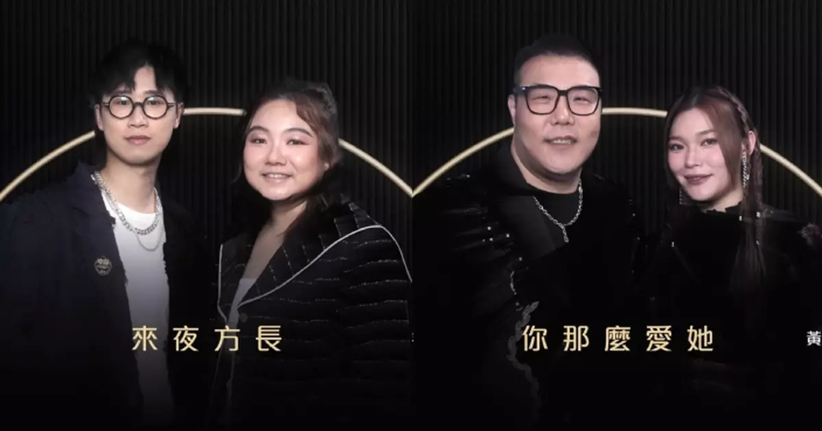 中年好聲音3｜黃博孖林智樂超靚聲和音掀開序幕 劉洋黃洛妍合唱被笑似「史力加談戀愛」