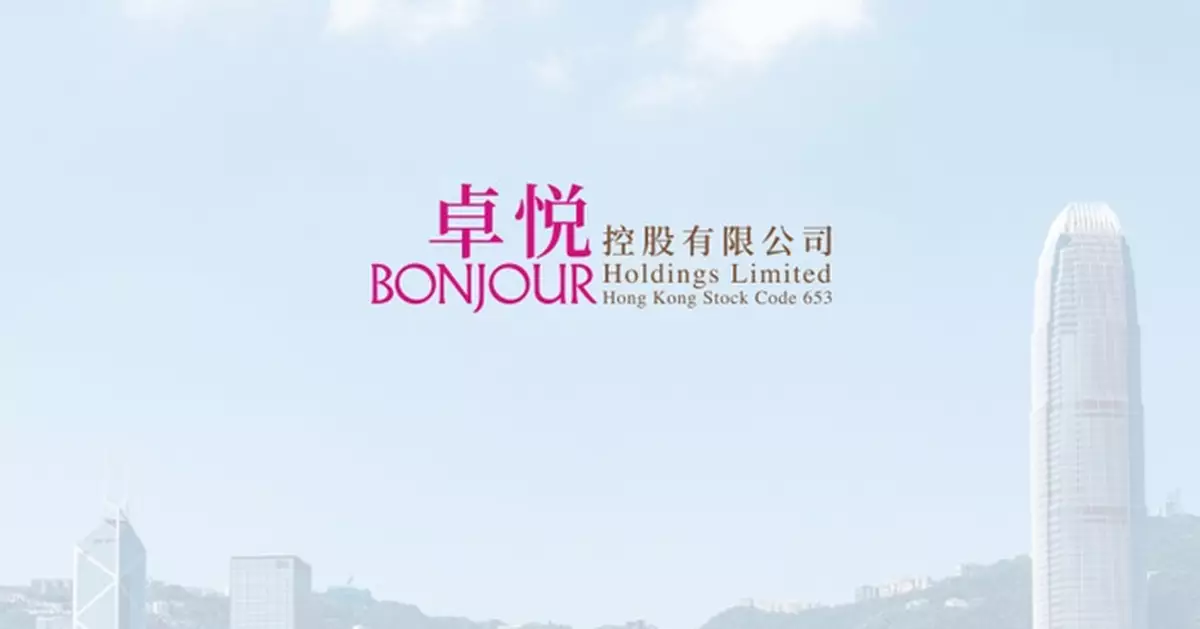 卓悅折讓25.93%進行1供3籌最多1.07億元 大股東以股東貸款抵銷 公司淨集資約5200萬元