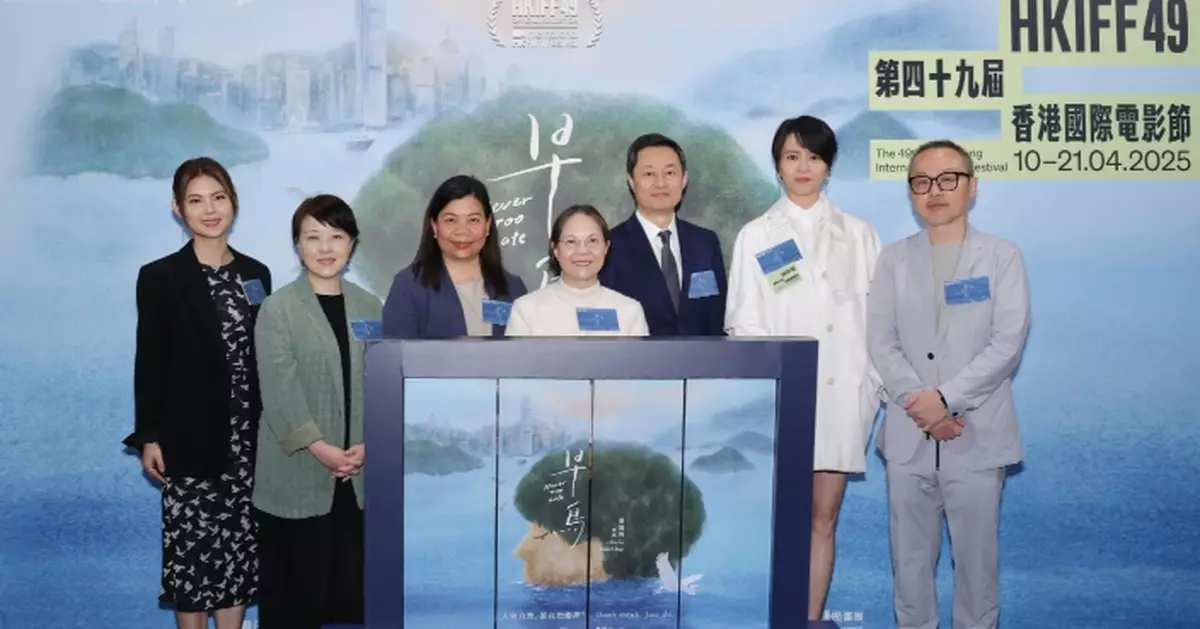 鳳凰衛視紀錄電影《早鳥》世界首映 梁詠琪陳少琪現身第四十九屆香港國際電影節