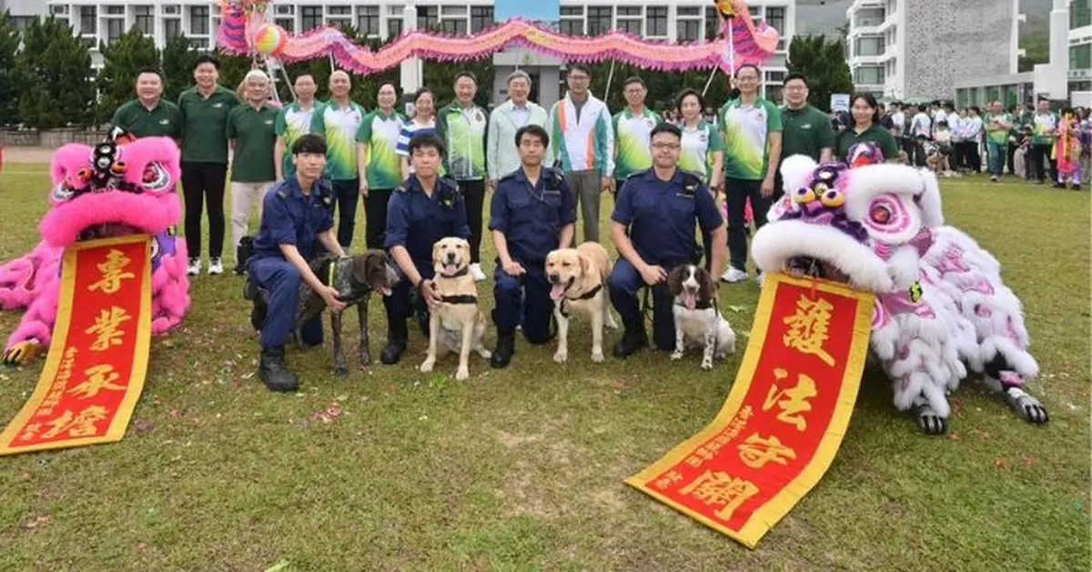 海關學院開放日遊戲推廣國安教育 卓永興稱海關守好南大門責任重大