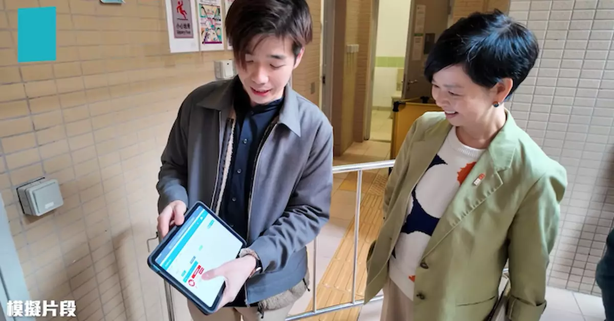 何永賢介紹智慧屋邨管理 物聯網系統偵測無障礙洗手間及暗位異況
