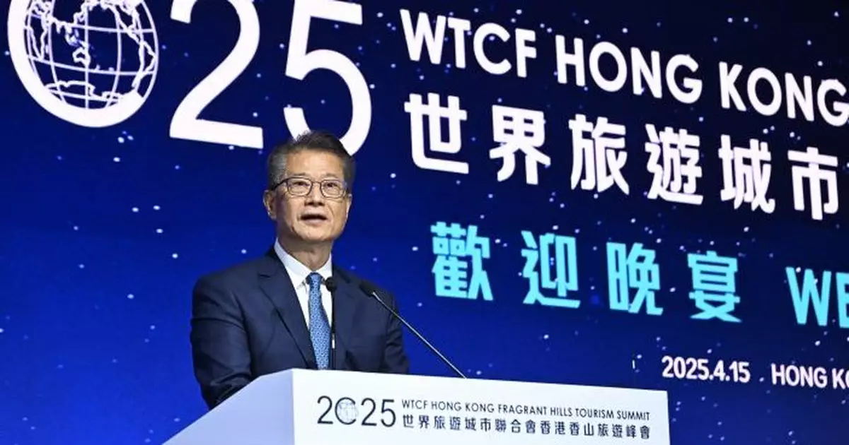 陳茂波：美國魯莽行徑引發市場憂慮 須維護好香港安全穩定優化營商環境