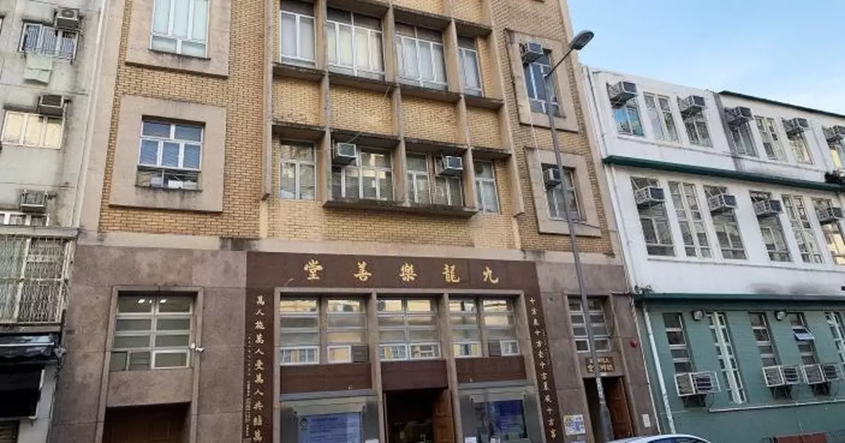 油尖旺地區康健站將擴充成地區康健中心　由九龍樂善堂營運