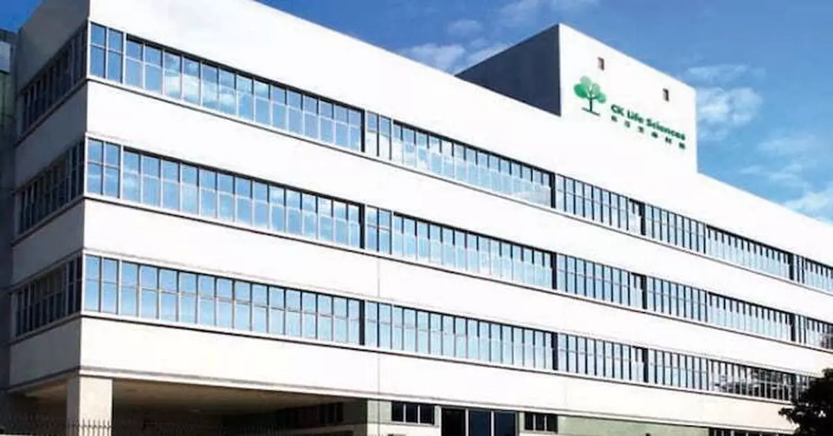 長江生命科技研發多種癌症疫苗療效理想 數據將於美國癌症研究協會年會展示