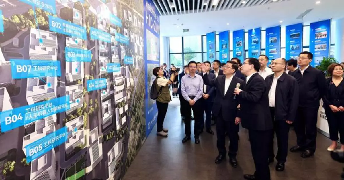 李家超參觀杭州未來科技城城市展館 了解發展規劃及創新成果