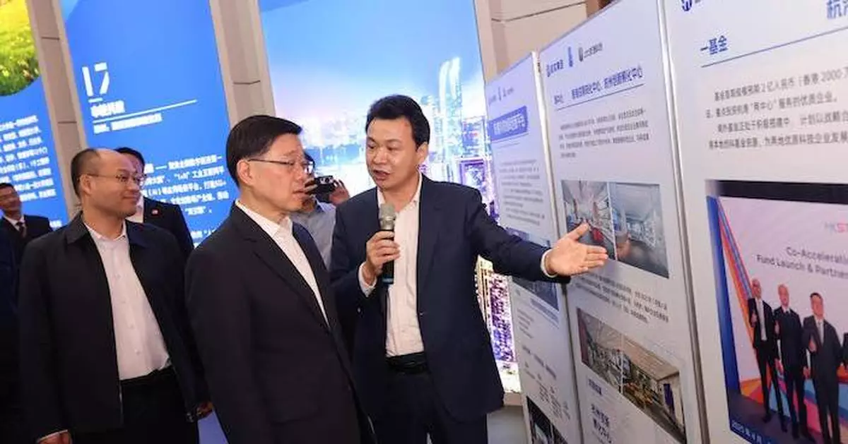 李家超參觀杭州國際科創中心 稱兩地同致力發展創科產業