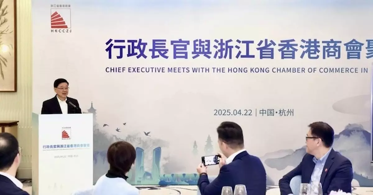 訪杭州李家超﹕港人港企繼續善用香港優勢助浙江企業「走出去」