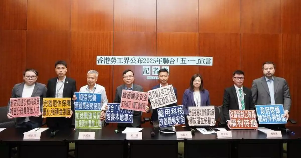勞工團體發表五一宣言　關注勞工權益倡凍結外勞名額