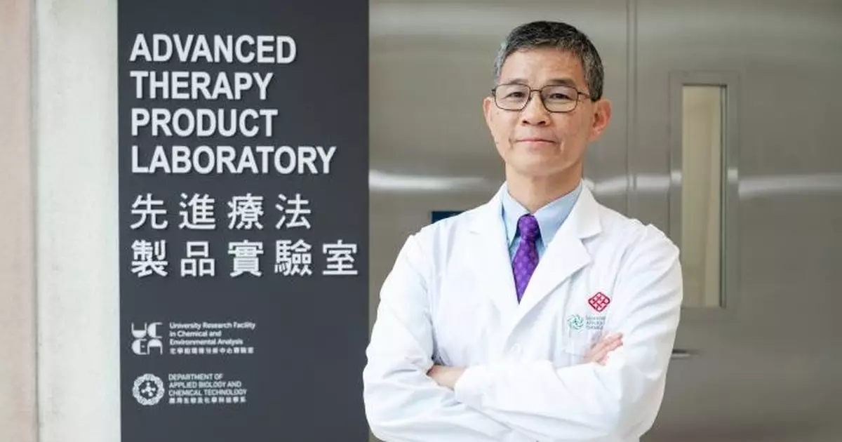 理大成立先進療法製品實驗室 藉臍帶血培育及生產單核細胞助治癱瘓病人