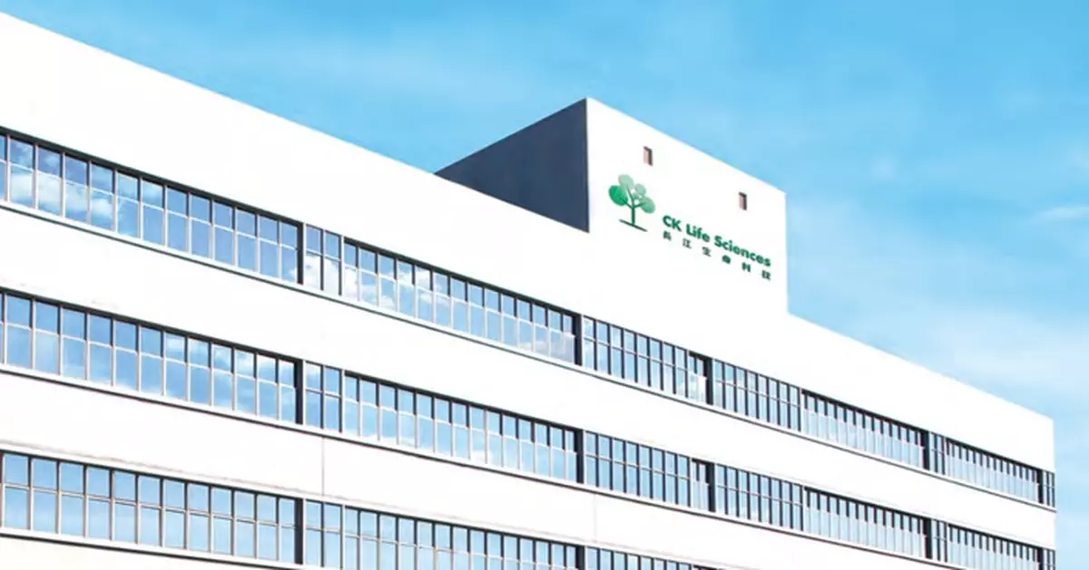 長江生命科技半年轉蝕約1.5億元　增加研發投資影響短期盈利