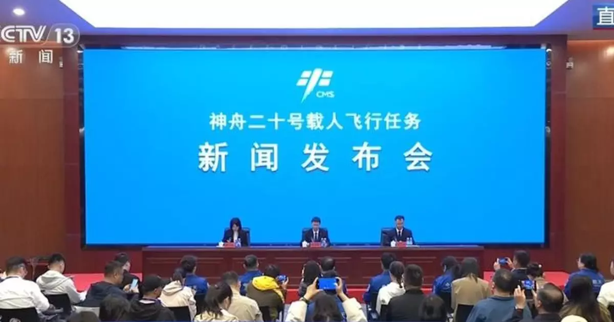 港澳太空人最快2026年首次升空