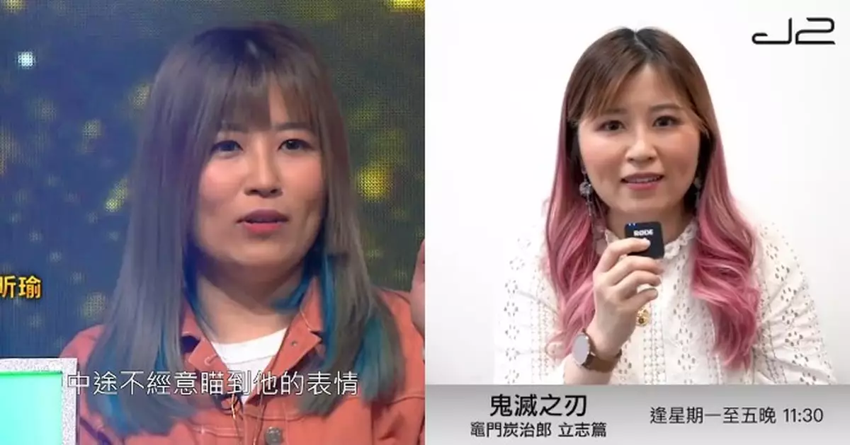 奪命提示｜聲演Julie真身揭盅 原來係新一代知名配音員黃昕瑜