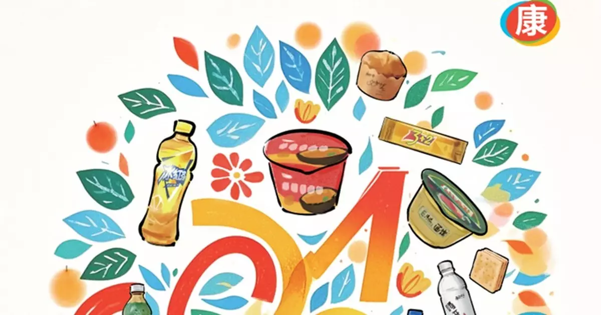 康師傅CEO陳應讓退休 將由魏宏丞接替 任命下月生效