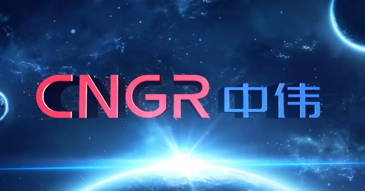 中偉新材料上周五通過上市聆訊 市傳集資規模介乎6億至7億美元