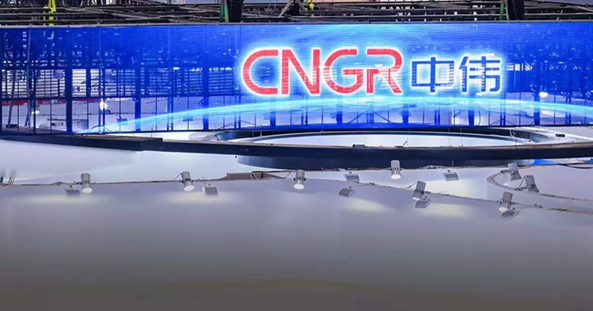 新股概要｜中偉新材料客戶為寧德、Tesla    基投持股逾44%