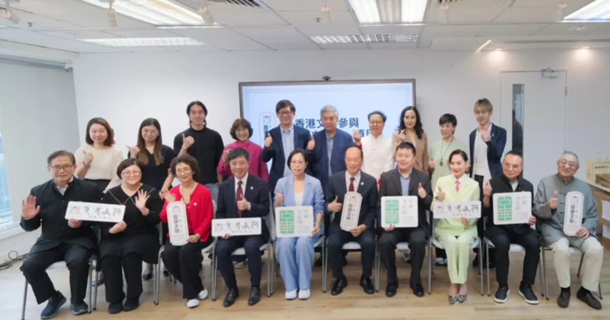 傳承和宣揚中華文化 香港文聯攜10項文藝活動助陣「中華文化節」