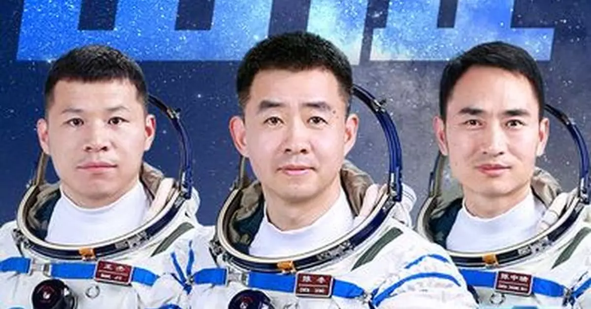神舟二十號載人飛船將於下午5時17分升空