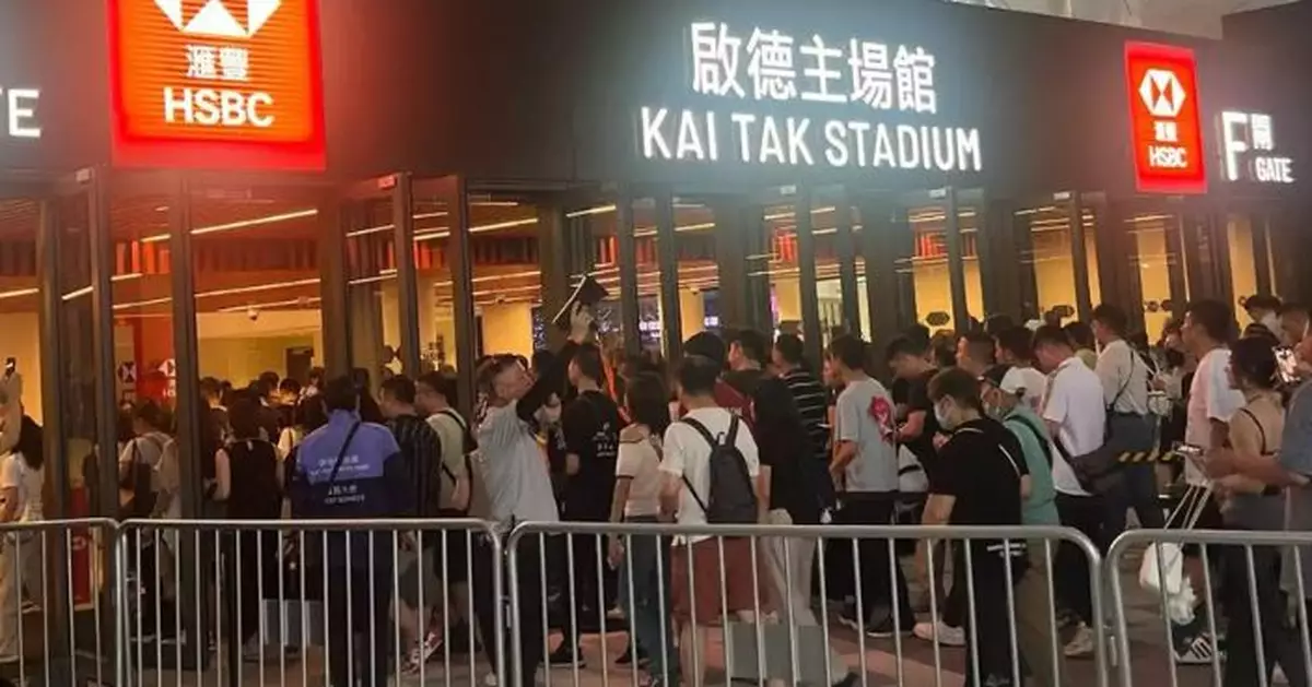 啟德一連4晚演唱會 運輸署經網頁及「香港出行易」發放離場交通資訊